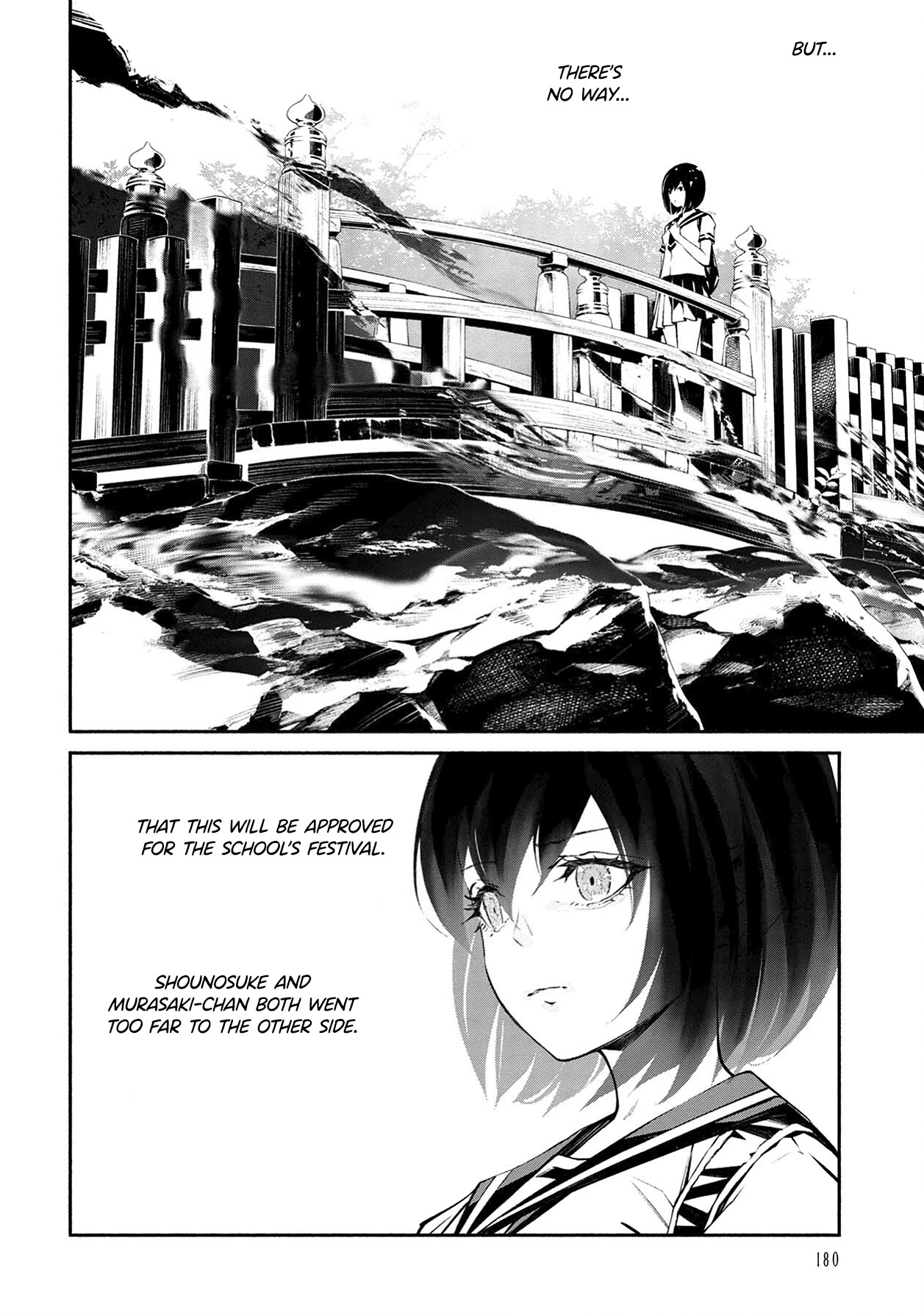 Murasaki Chapter 11 #25