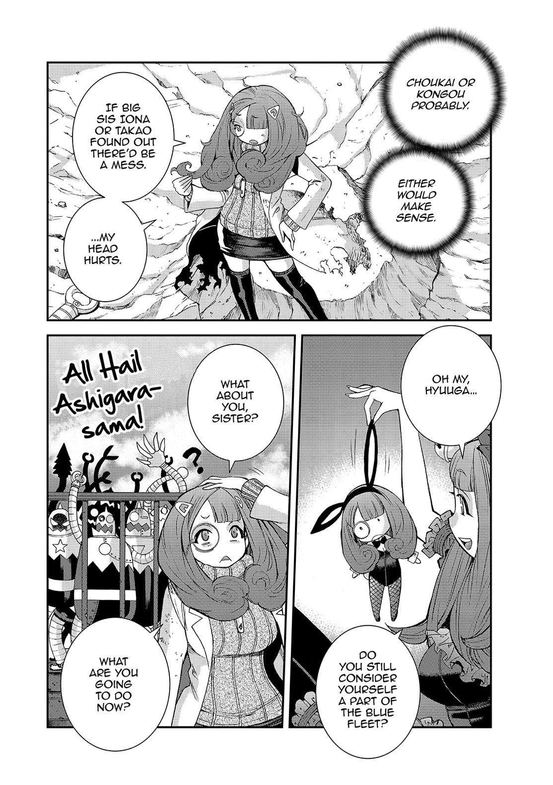 Aoki Hagane No Arpeggio Chapter 127 #14