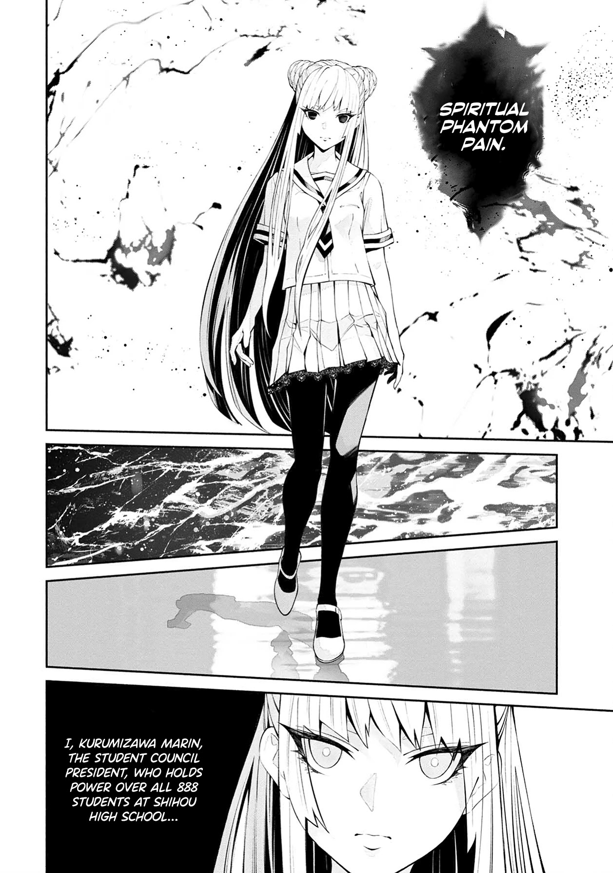 Murasaki Chapter 10 #4