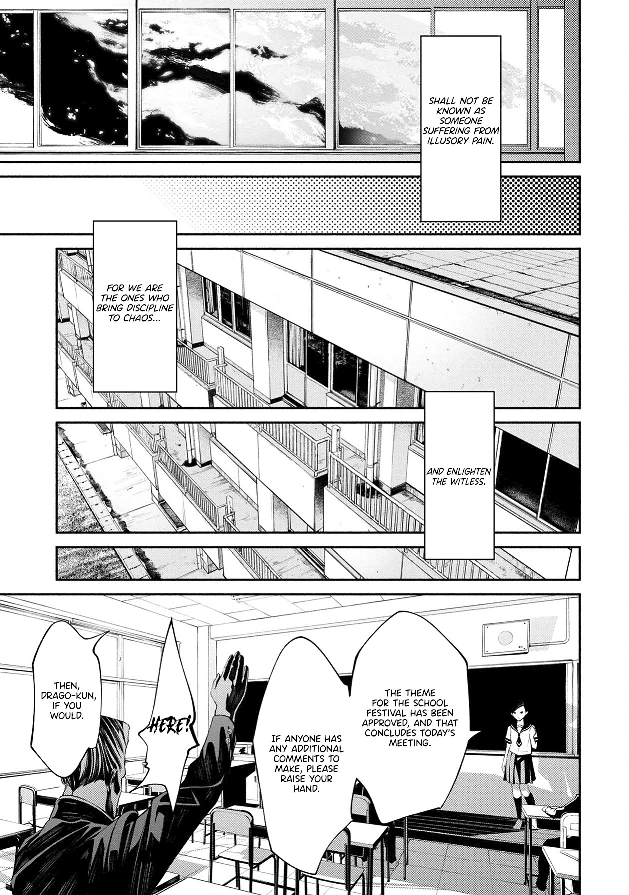 Murasaki Chapter 10 #5