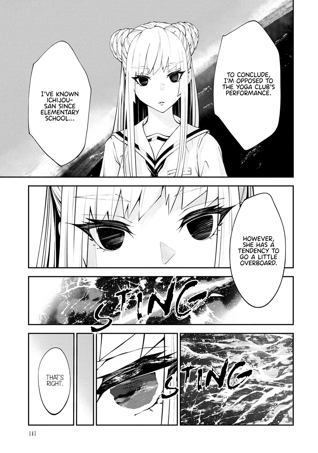 Murasaki Chapter 10 #7