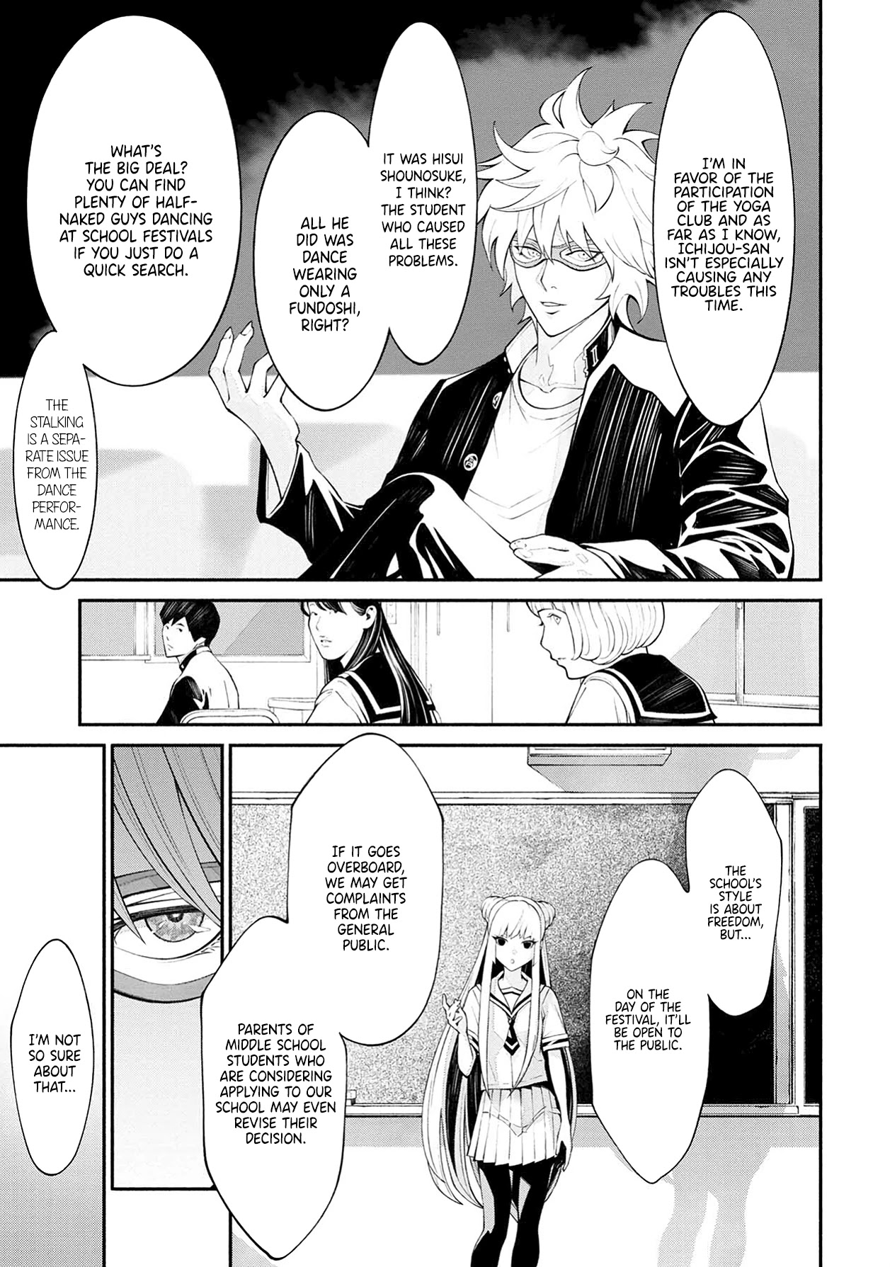 Murasaki Chapter 10 #9