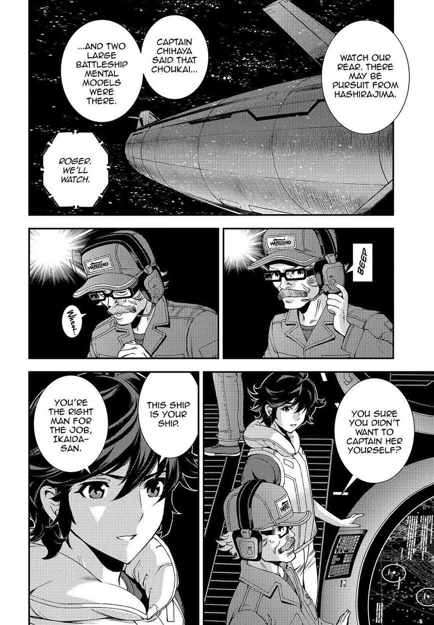 Aoki Hagane No Arpeggio Chapter 124 #2