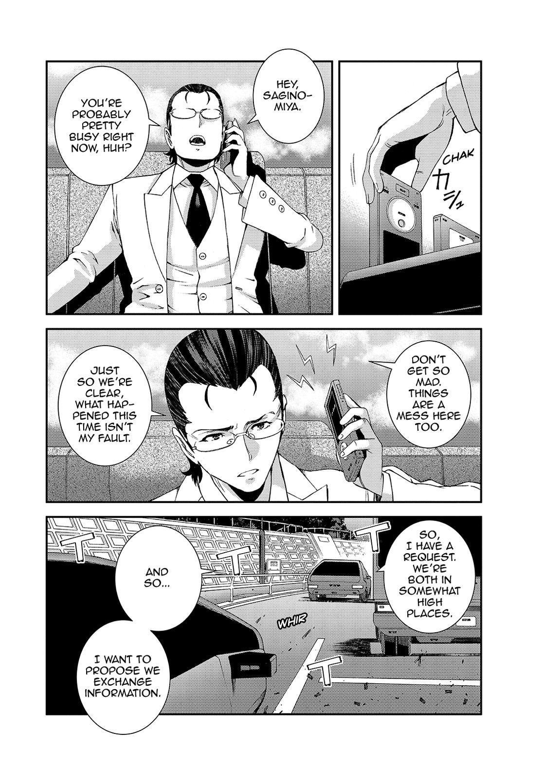 Aoki Hagane No Arpeggio Chapter 125 #14