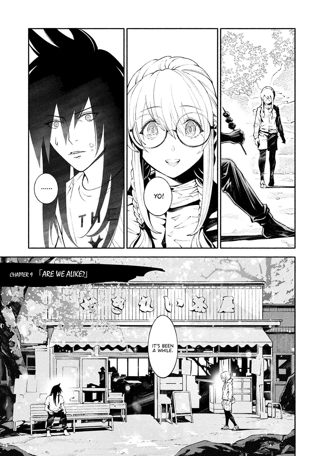 Murasaki Chapter 9 #1