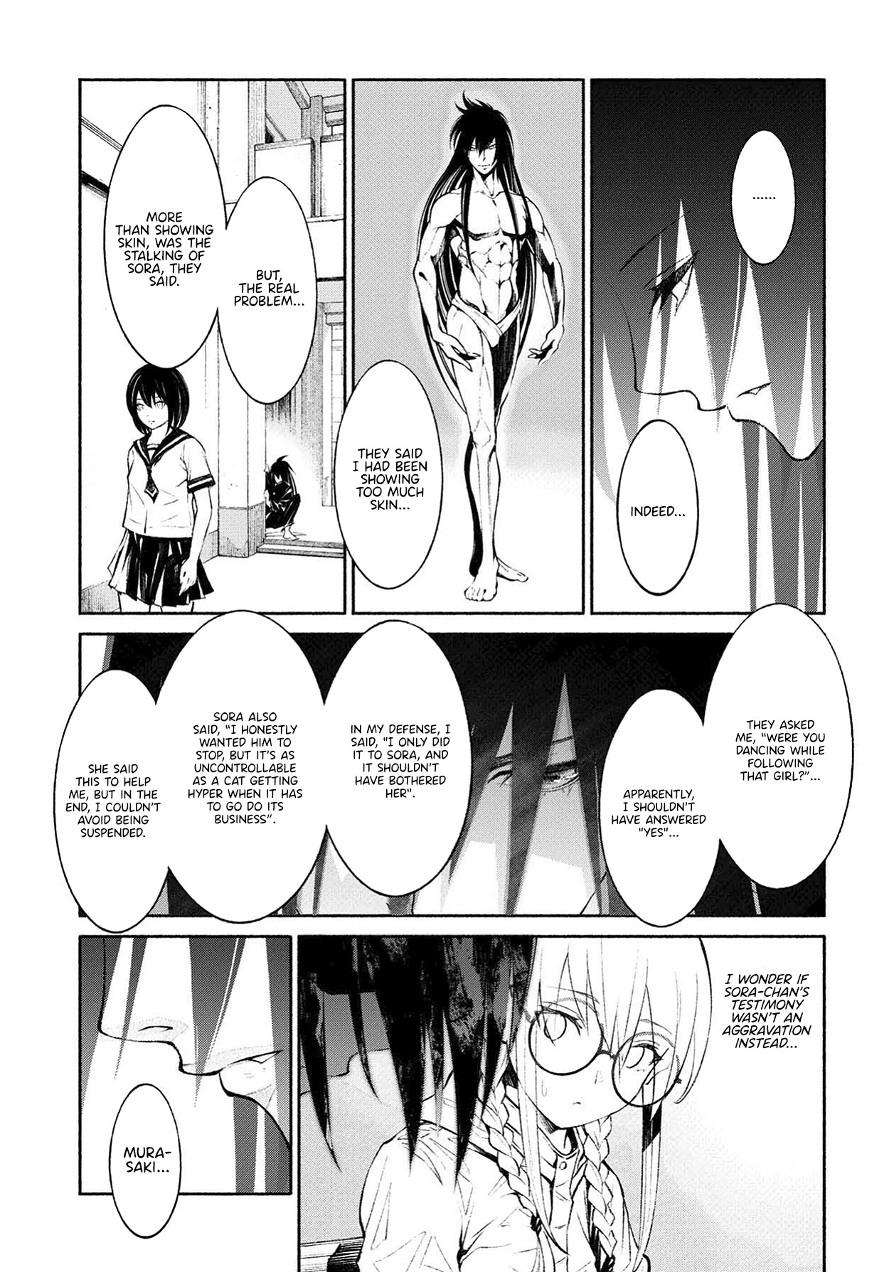 Murasaki Chapter 9 #5