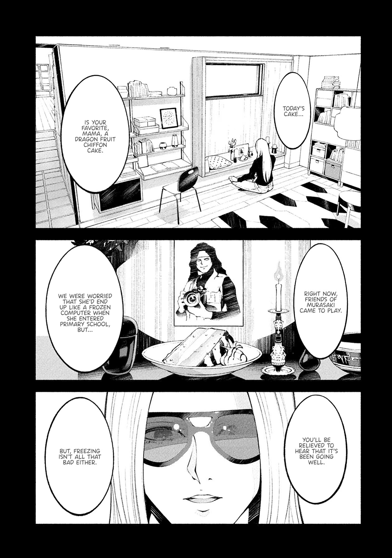 Murasaki Chapter 7 #15