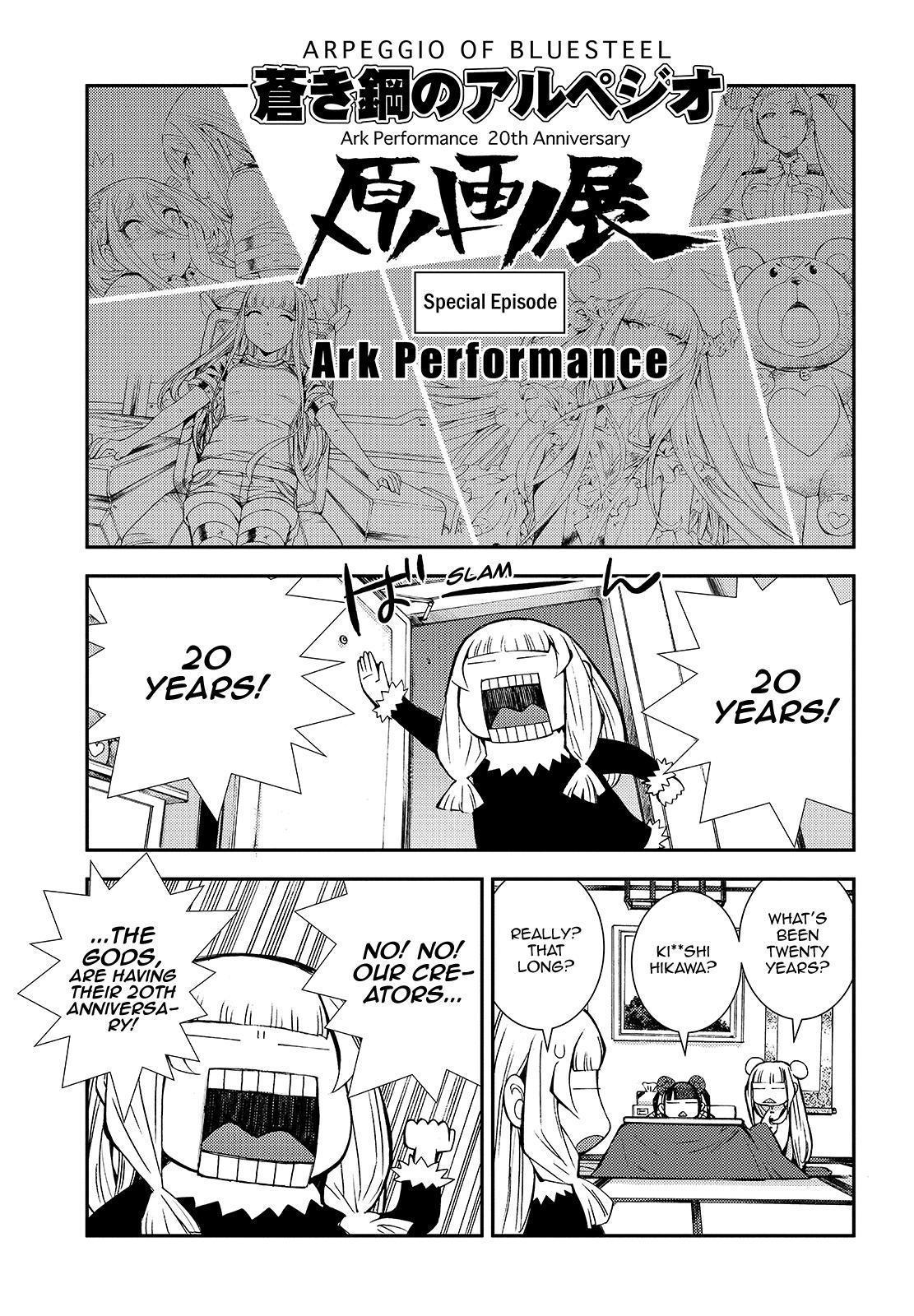 Aoki Hagane No Arpeggio Chapter 122.5 #1