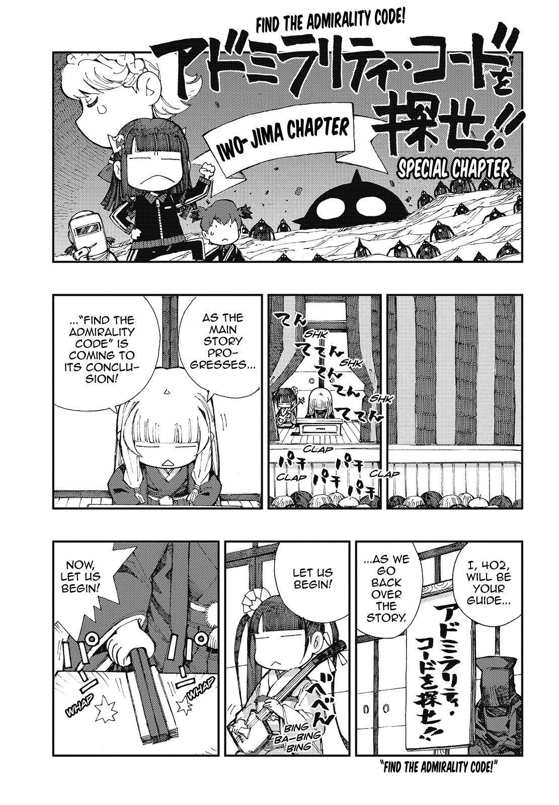 Aoki Hagane No Arpeggio Chapter 122 #1