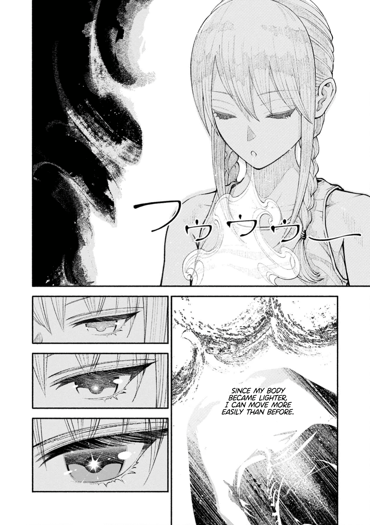 Murasaki Chapter 4 #3