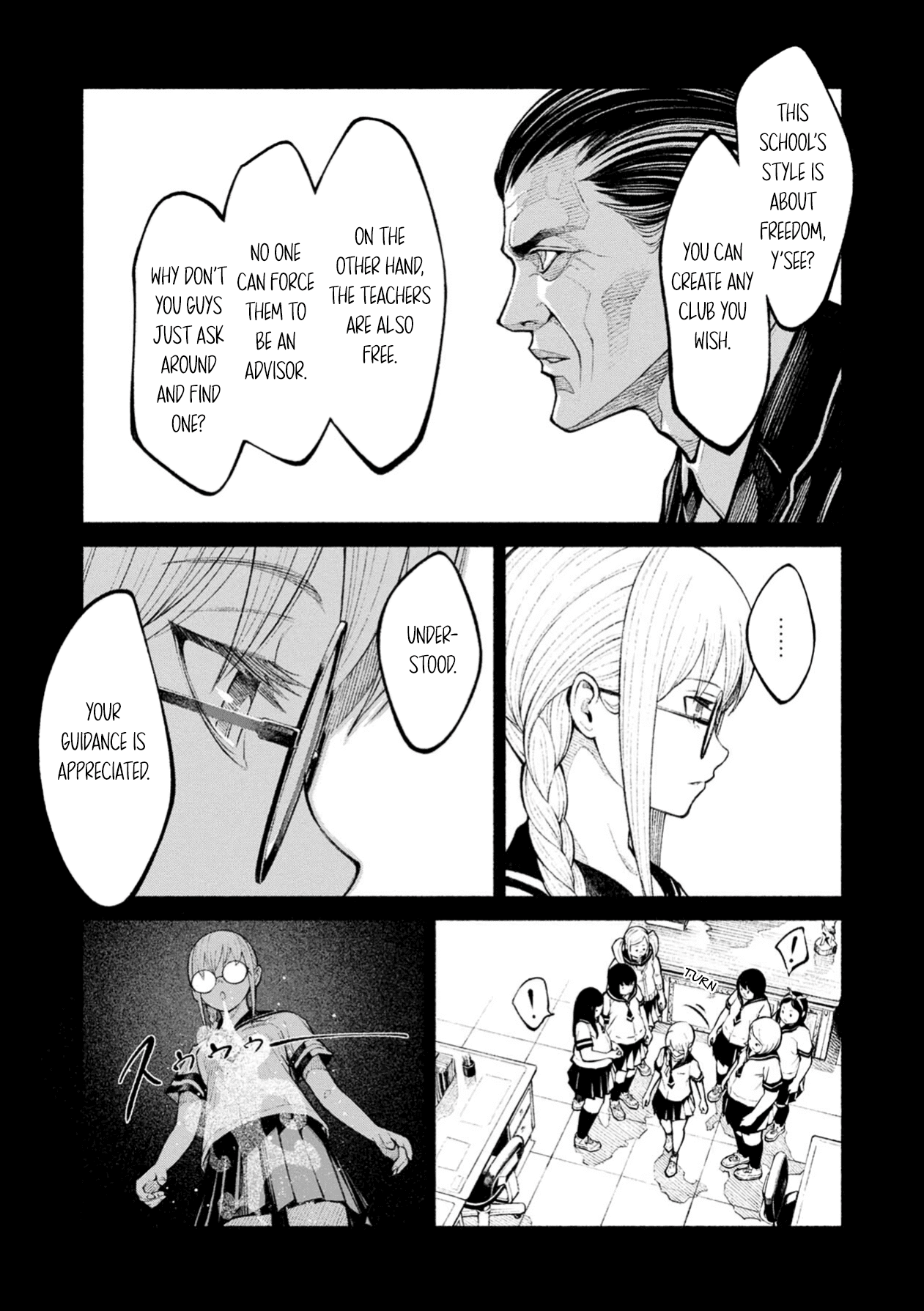 Murasaki Chapter 3 #17