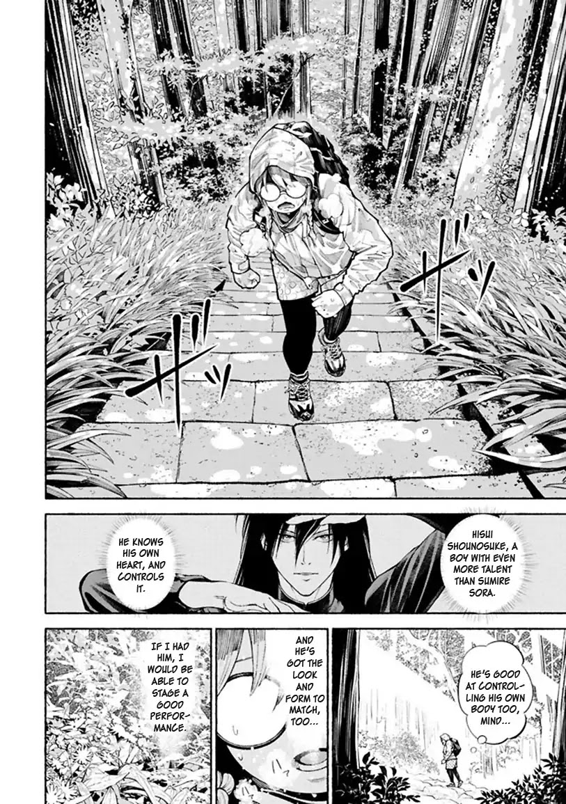 Murasaki Chapter 1 #38