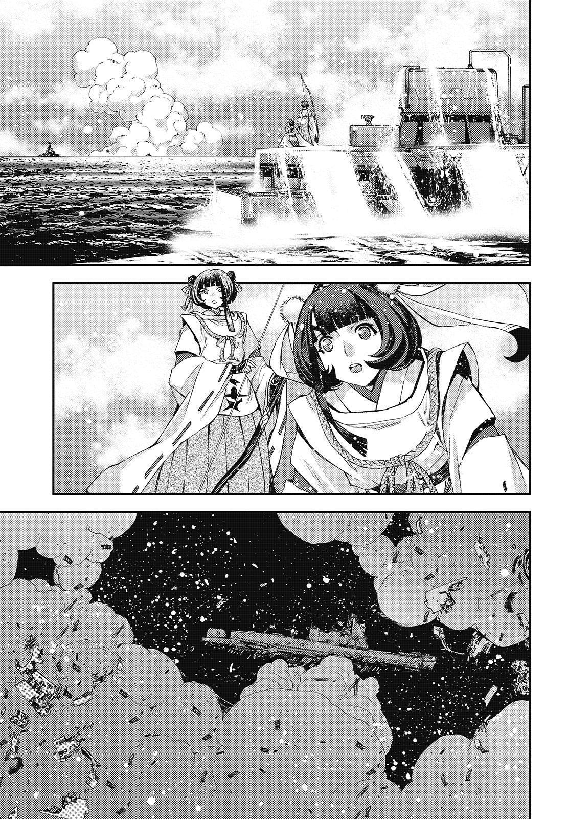 Aoki Hagane No Arpeggio Chapter 118 #39