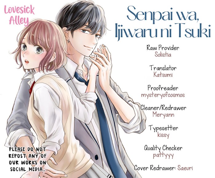 Senpai Wa, Ijiwaru Ni Tsuki Chapter 12 #3