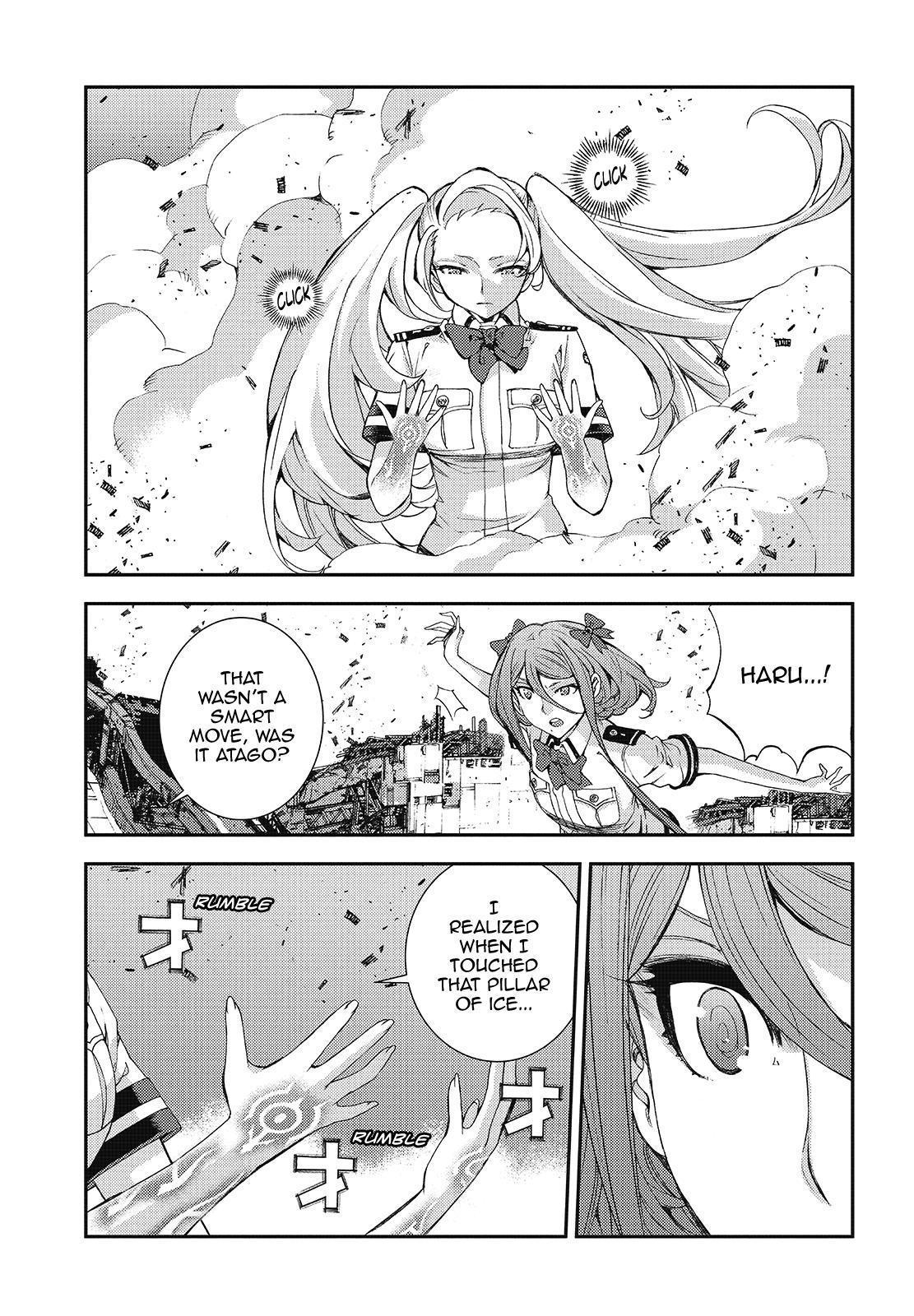 Aoki Hagane No Arpeggio Chapter 110.5 #3