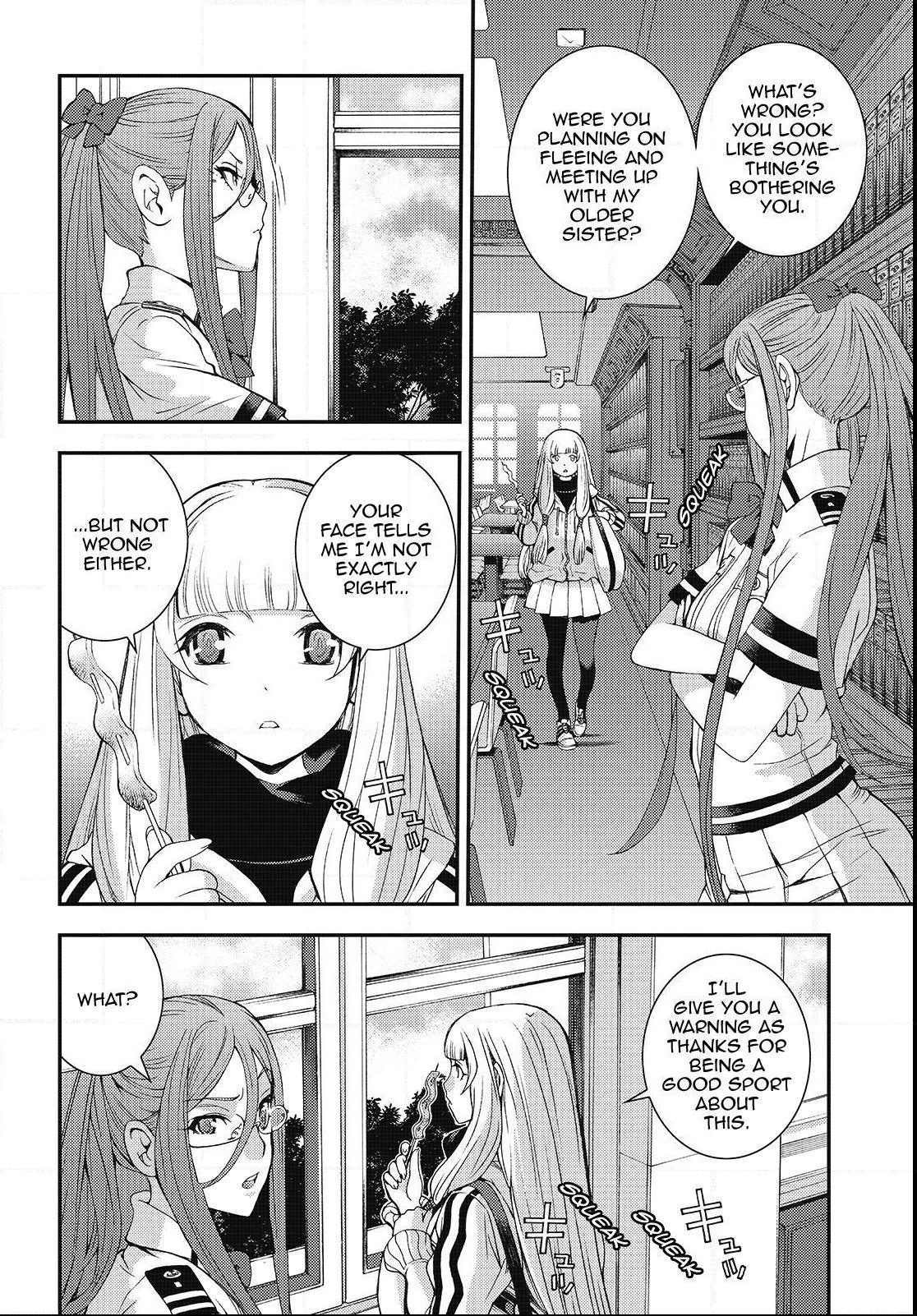 Aoki Hagane No Arpeggio Chapter 99 #4