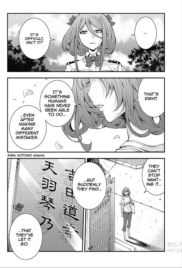 Aoki Hagane No Arpeggio Chapter 89 #19