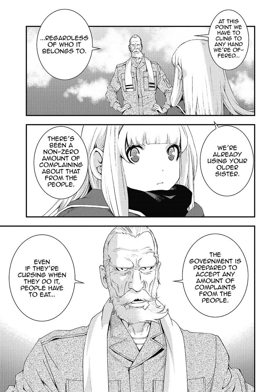 Aoki Hagane No Arpeggio Chapter 84 #29