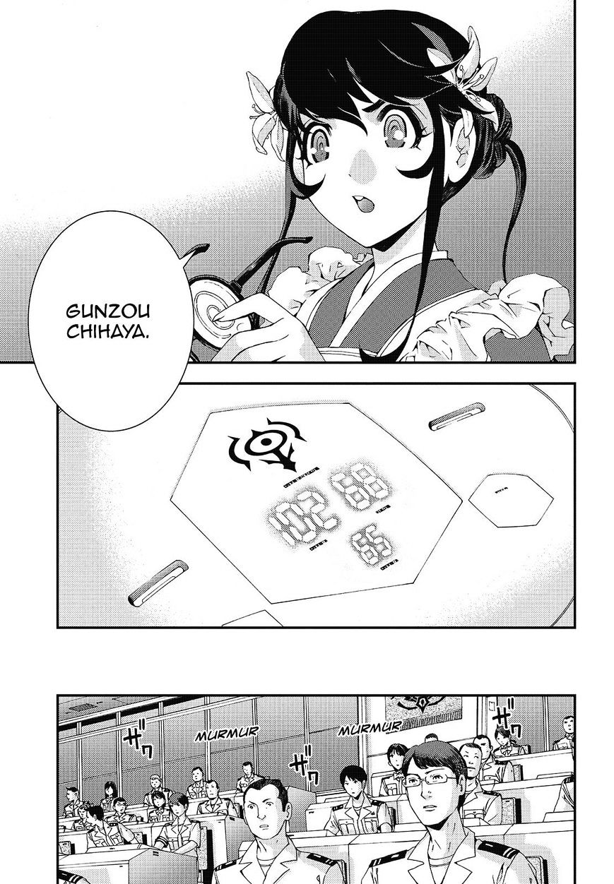 Aoki Hagane No Arpeggio Chapter 79 #23