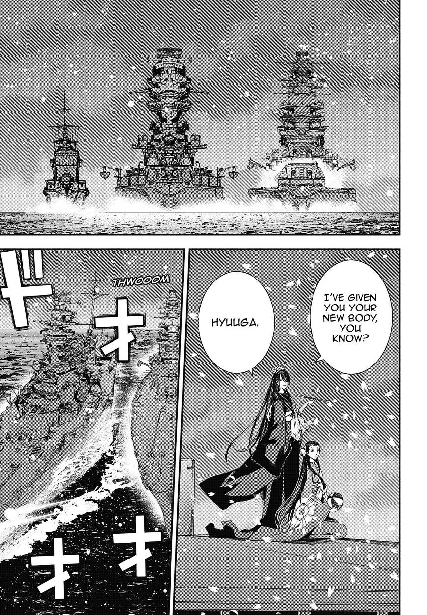 Aoki Hagane No Arpeggio Chapter 77 #7