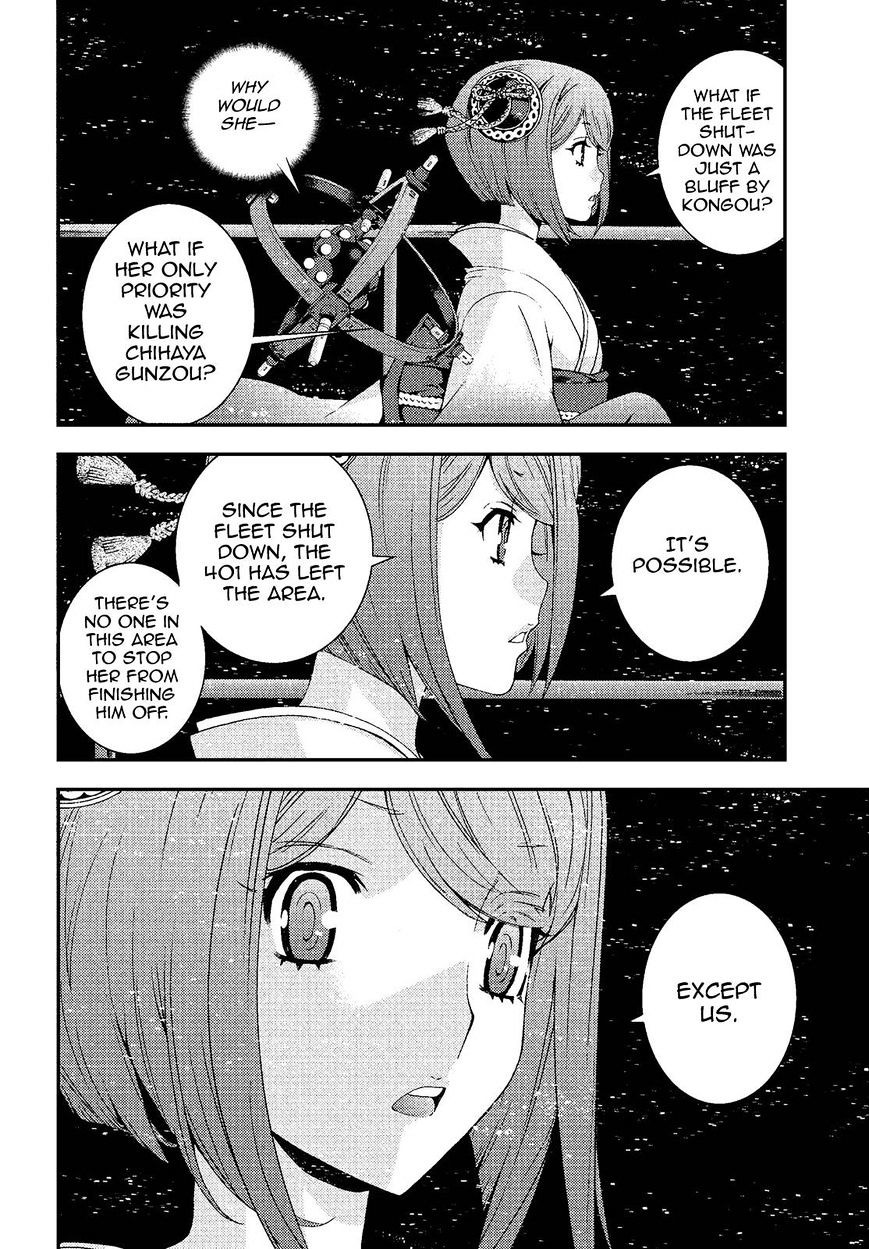 Aoki Hagane No Arpeggio Chapter 74 #4