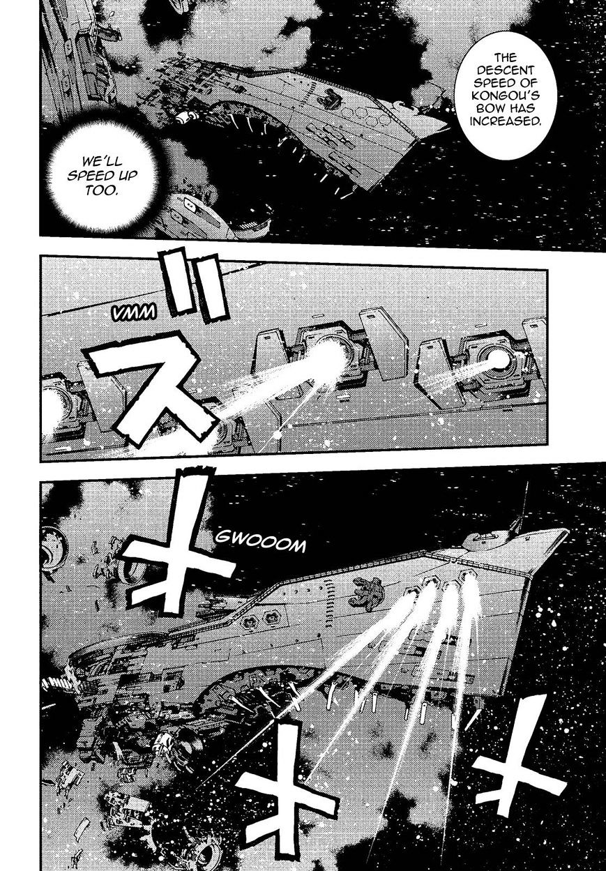 Aoki Hagane No Arpeggio Chapter 74 #6