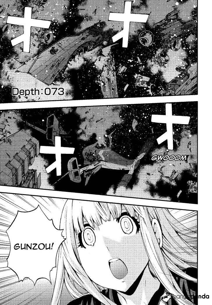 Aoki Hagane No Arpeggio Chapter 73 #1