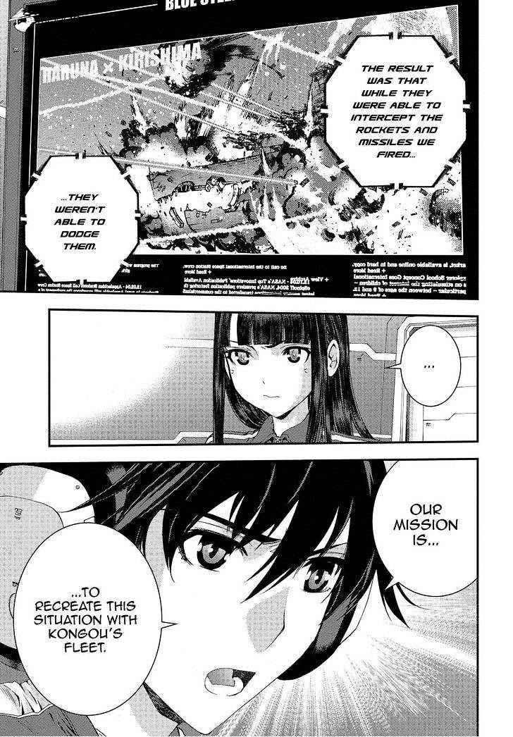 Aoki Hagane No Arpeggio Chapter 69 #3