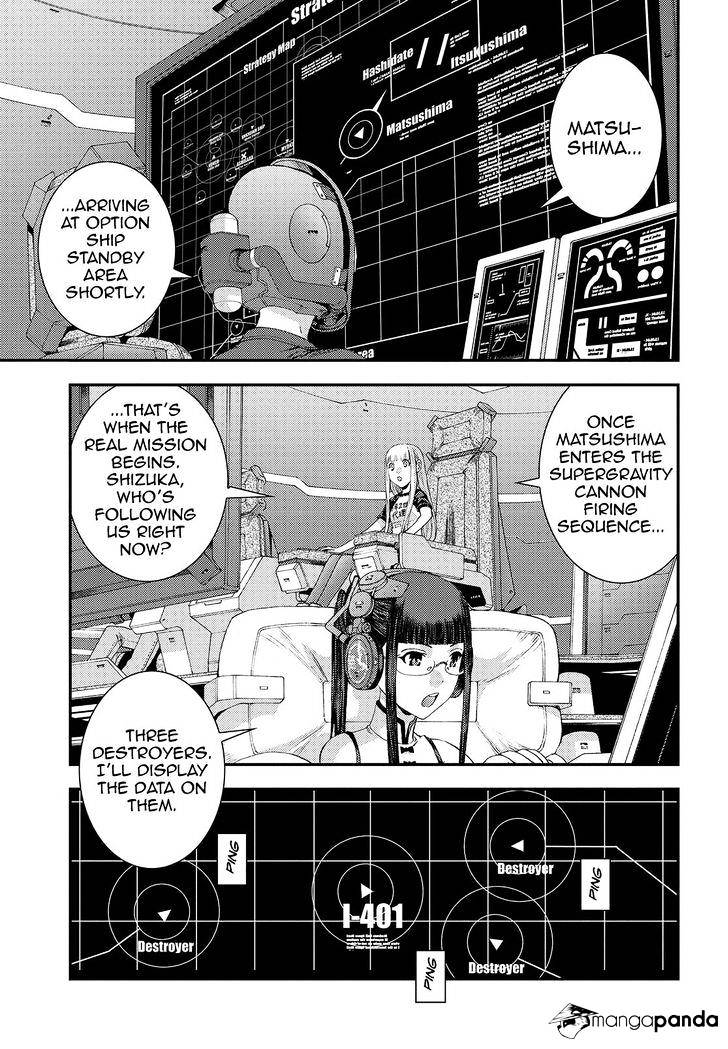 Aoki Hagane No Arpeggio Chapter 70 #1