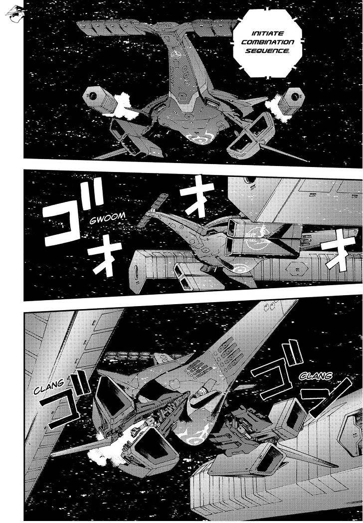 Aoki Hagane No Arpeggio Chapter 70 #22