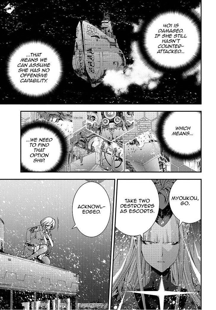 Aoki Hagane No Arpeggio Chapter 68 #17