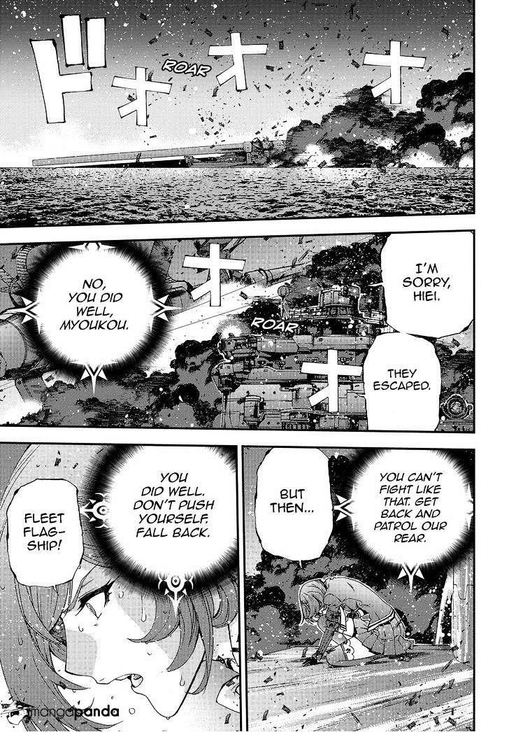 Aoki Hagane No Arpeggio Chapter 61 #19