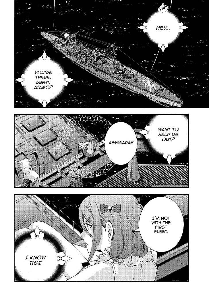 Aoki Hagane No Arpeggio Chapter 55 #11