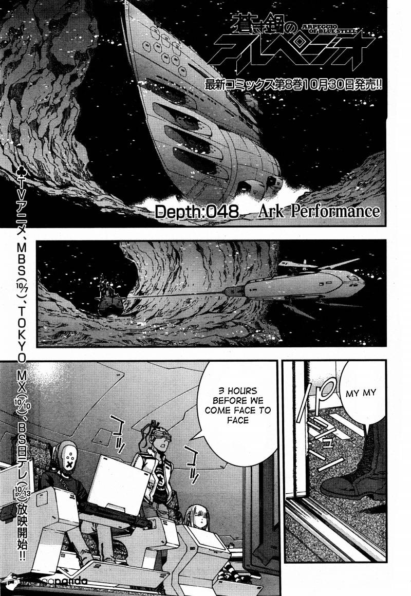 Aoki Hagane No Arpeggio Chapter 48 #1