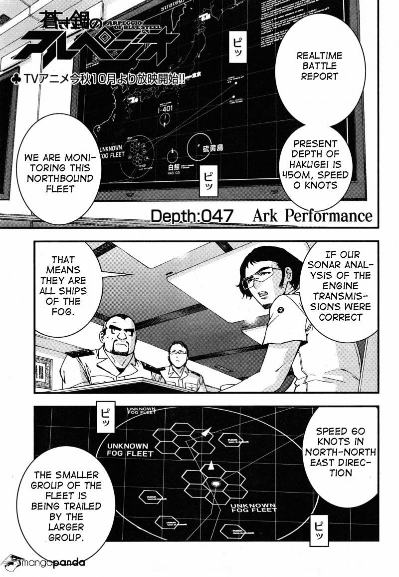 Aoki Hagane No Arpeggio Chapter 47 #1