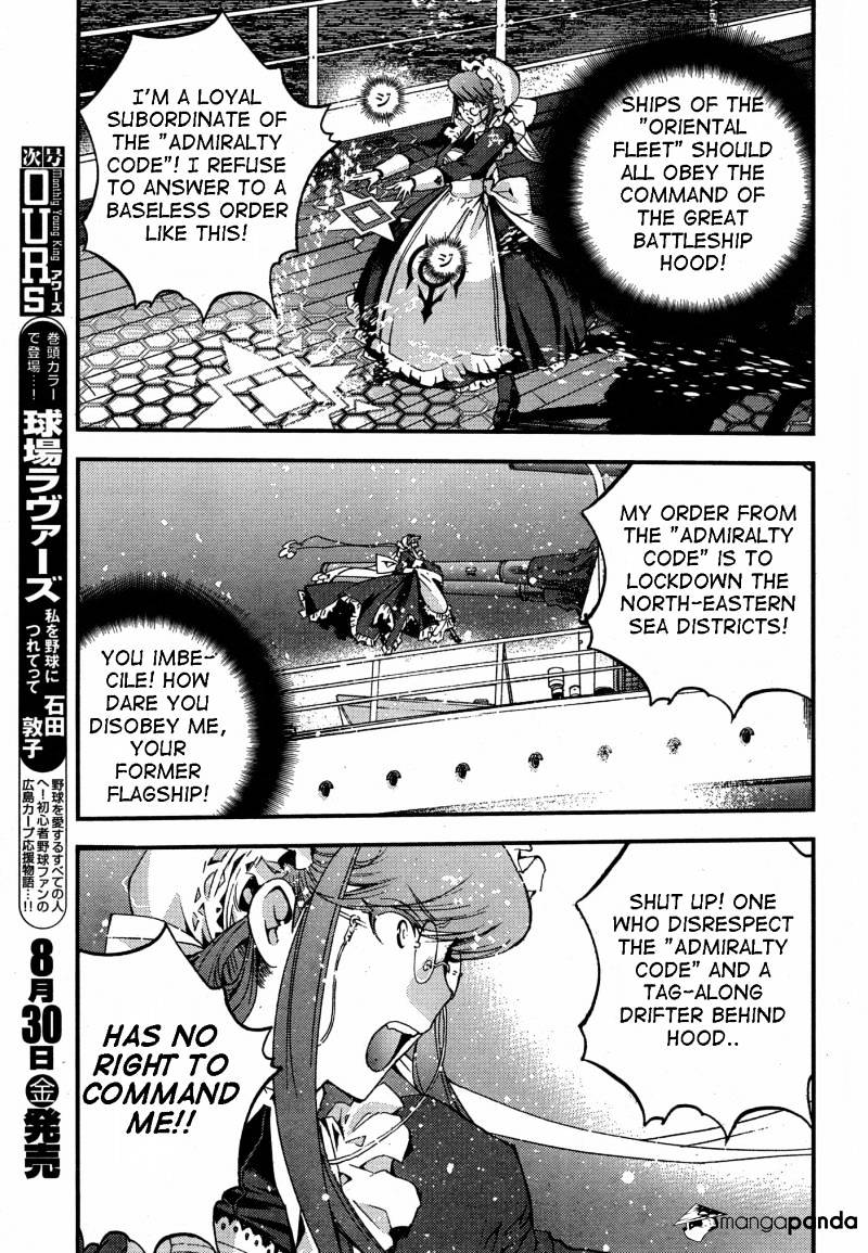 Aoki Hagane No Arpeggio Chapter 47 #9