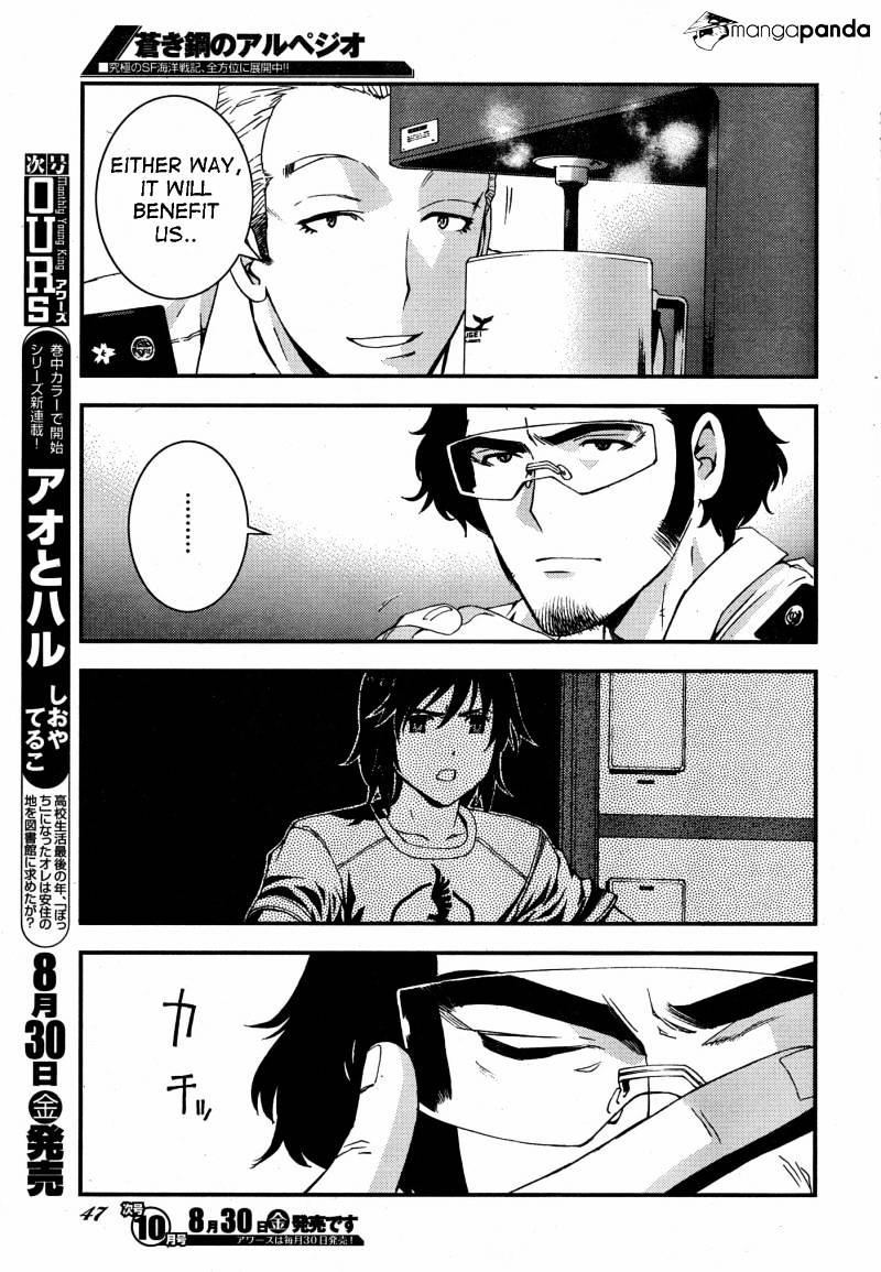 Aoki Hagane No Arpeggio Chapter 47 #13