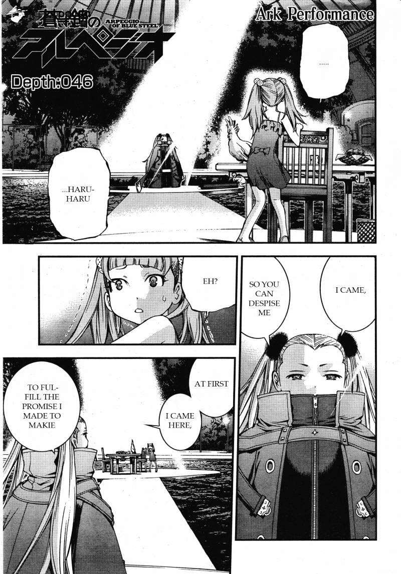 Aoki Hagane No Arpeggio Chapter 46 #1