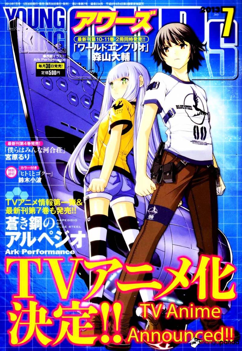 Aoki Hagane No Arpeggio Chapter 45 #1