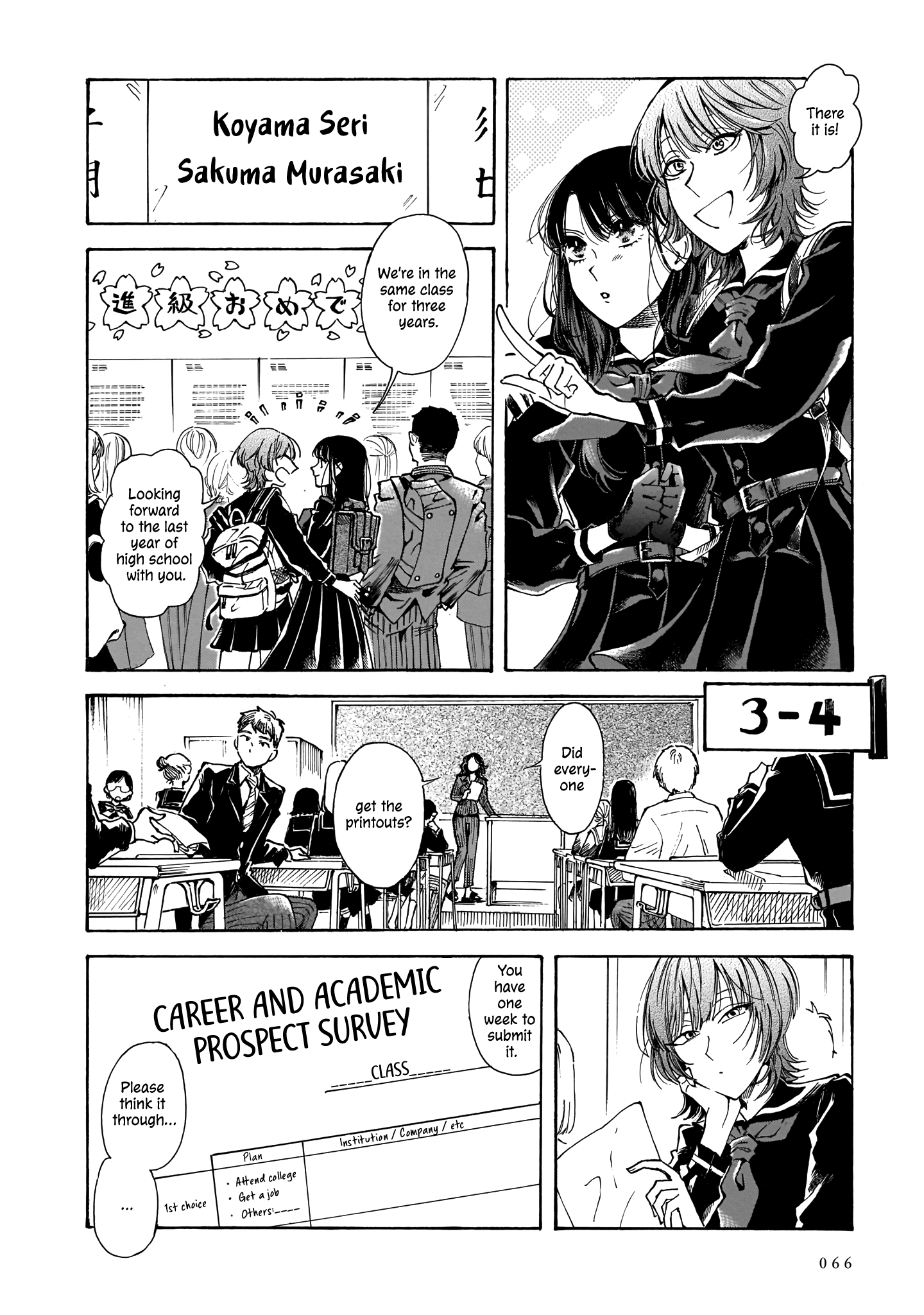 Sensei, Kongetsu Dou Desu Ka Chapter 16 #2