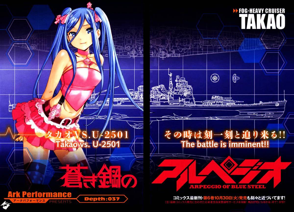 Aoki Hagane No Arpeggio Chapter 37 #2