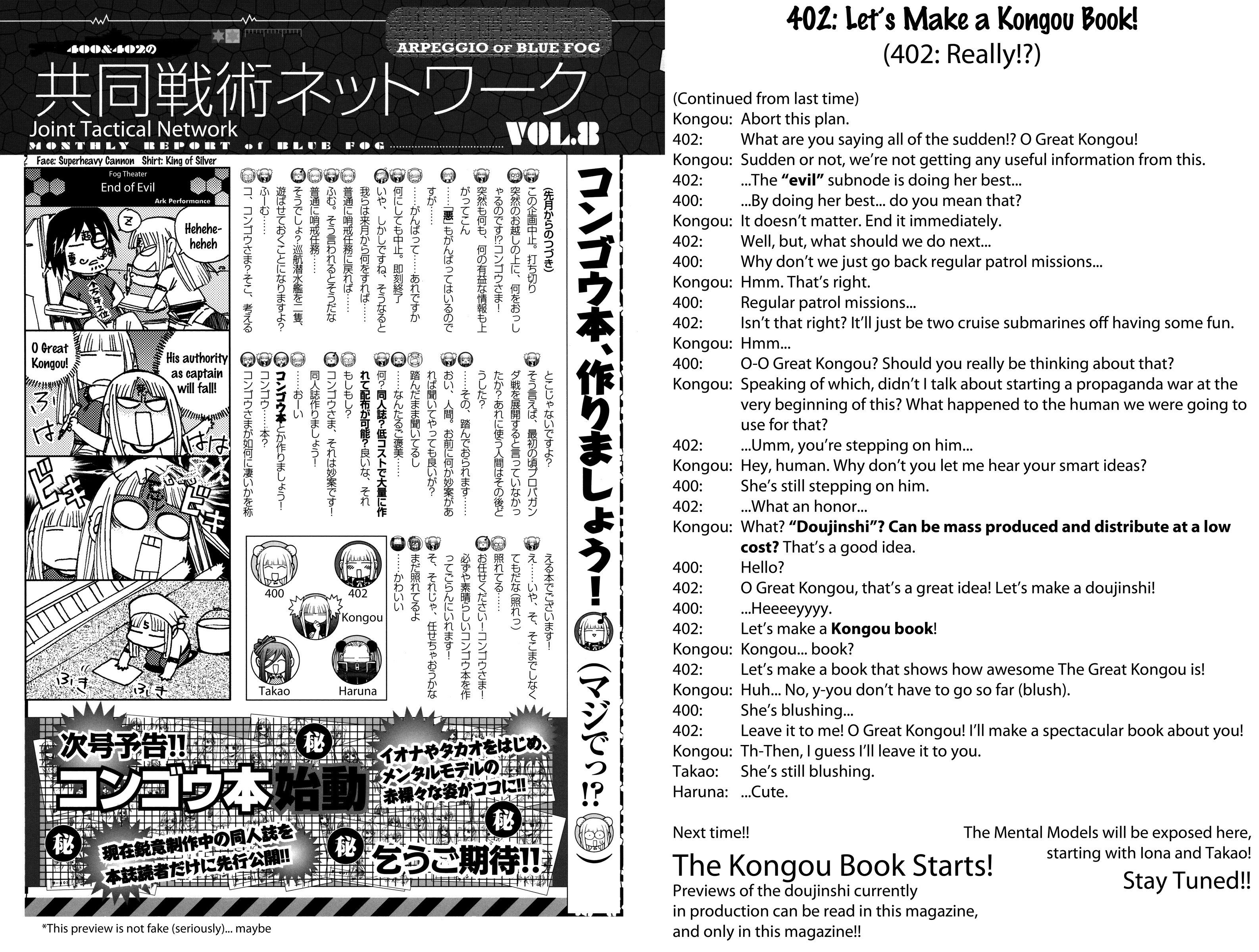 Aoki Hagane No Arpeggio Chapter 34.6 #3