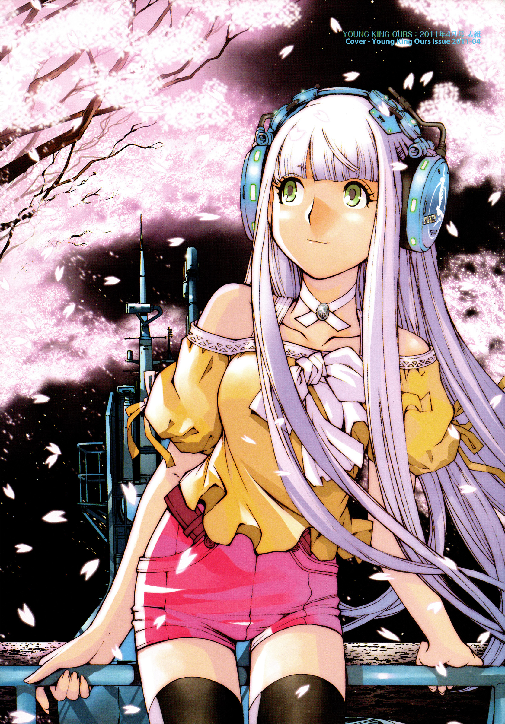 Aoki Hagane No Arpeggio Chapter 34.5 #4