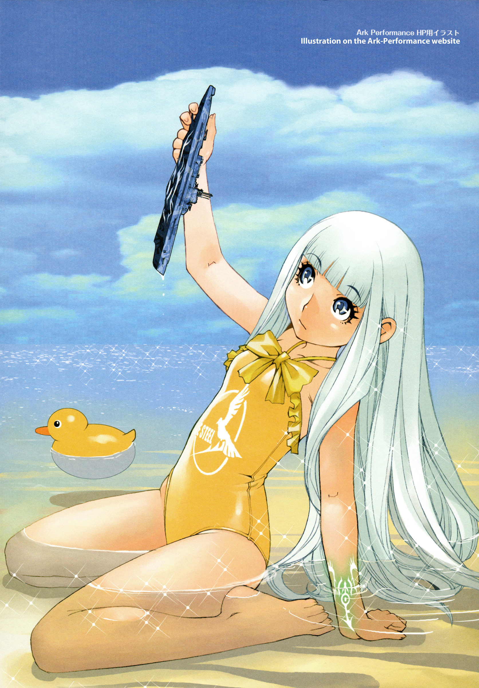 Aoki Hagane No Arpeggio Chapter 34.5 #6