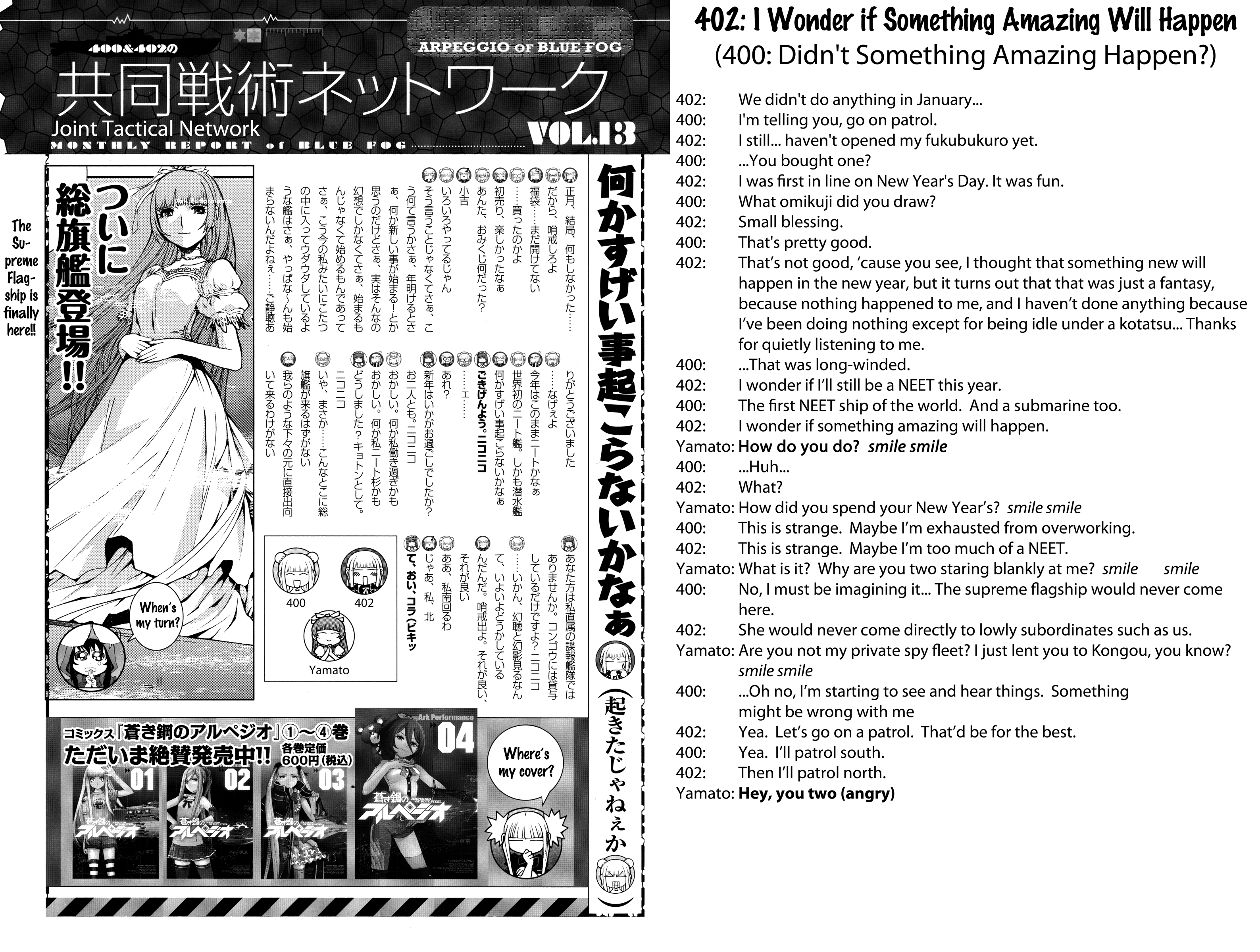 Aoki Hagane No Arpeggio Chapter 34.6 #8