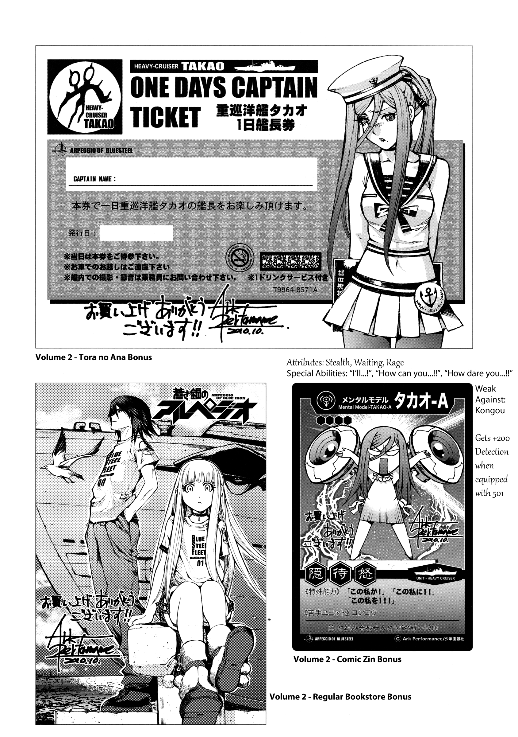 Aoki Hagane No Arpeggio Chapter 34.6 #11