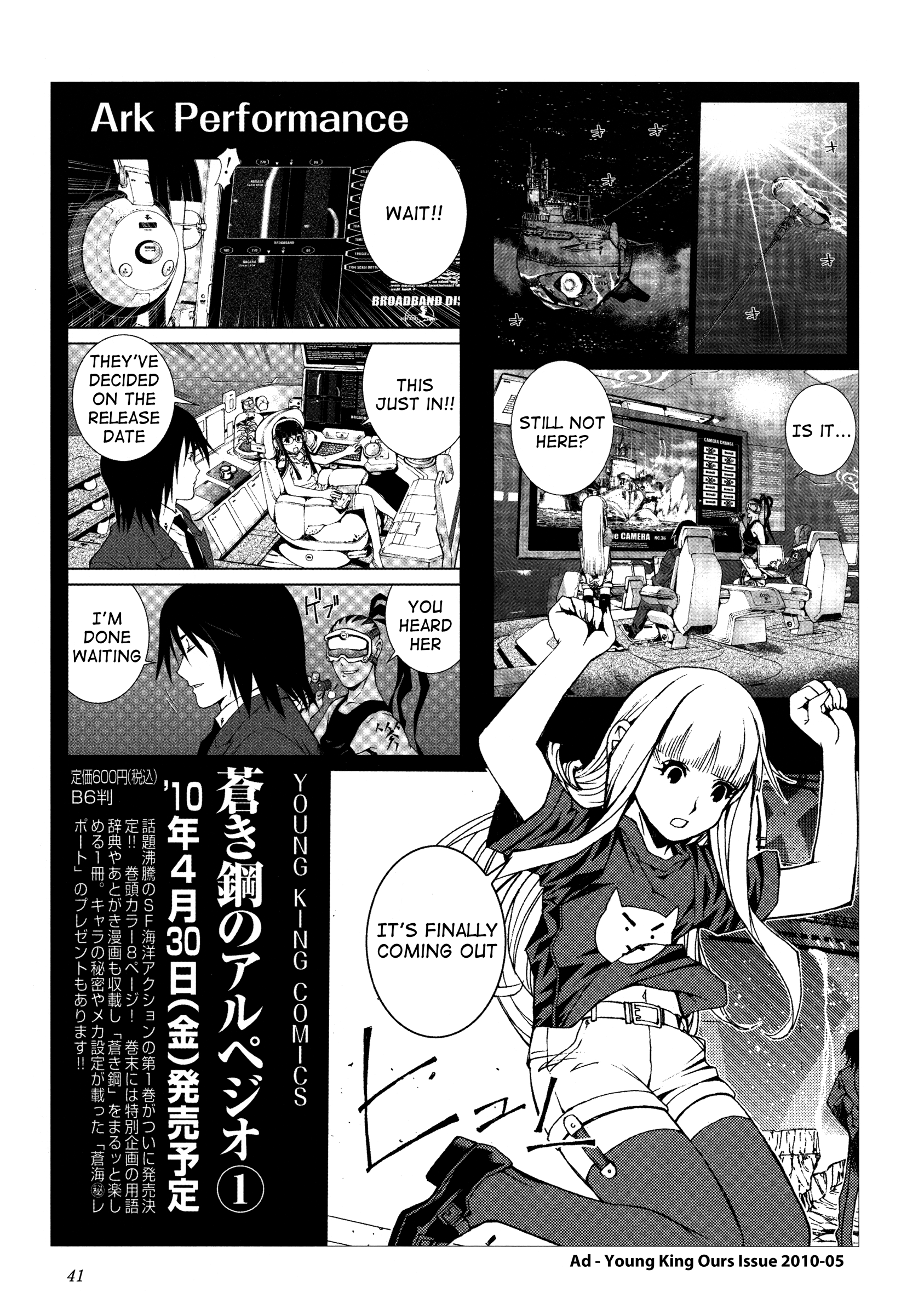 Aoki Hagane No Arpeggio Chapter 34.6 #15