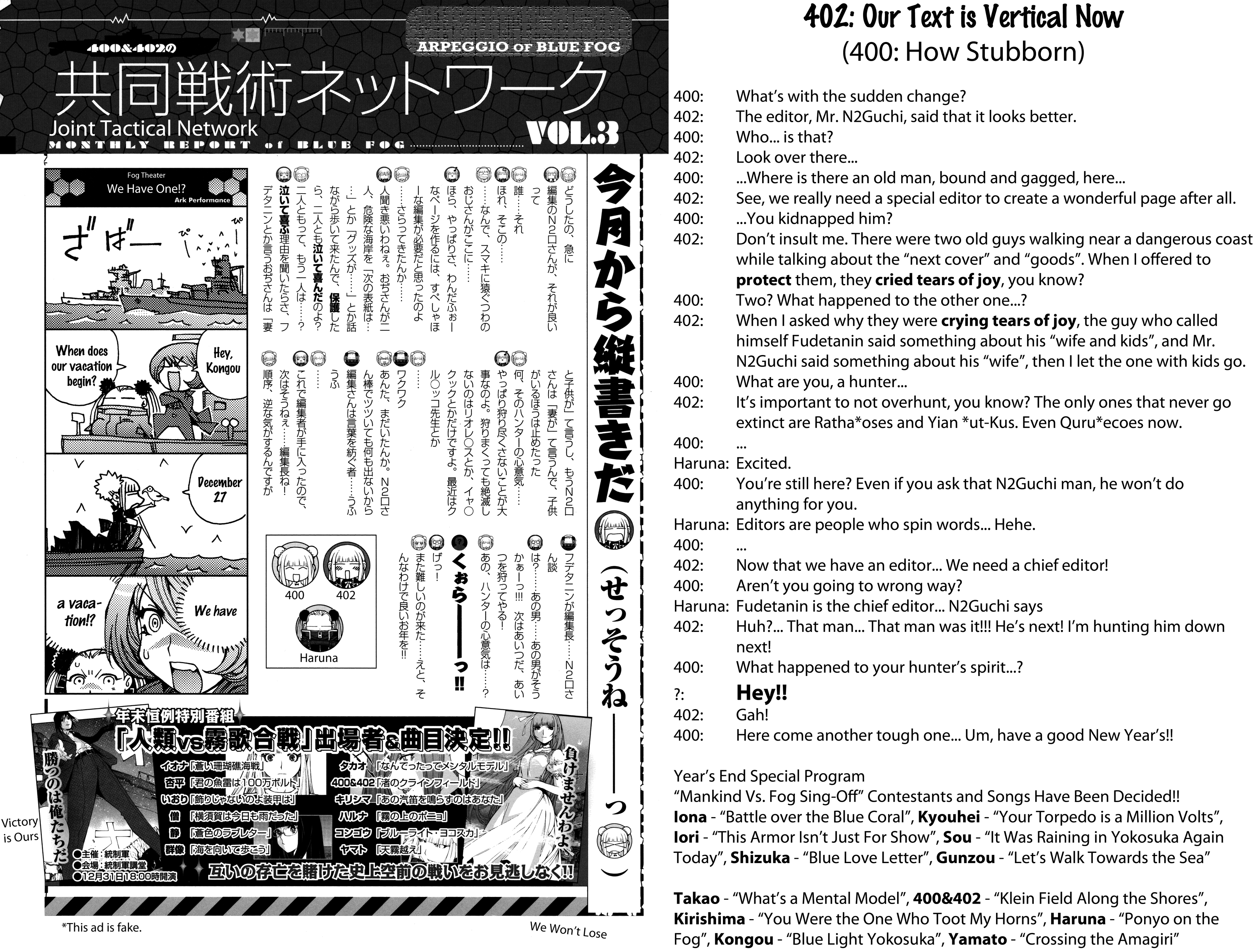 Aoki Hagane No Arpeggio Chapter 34.5 #24