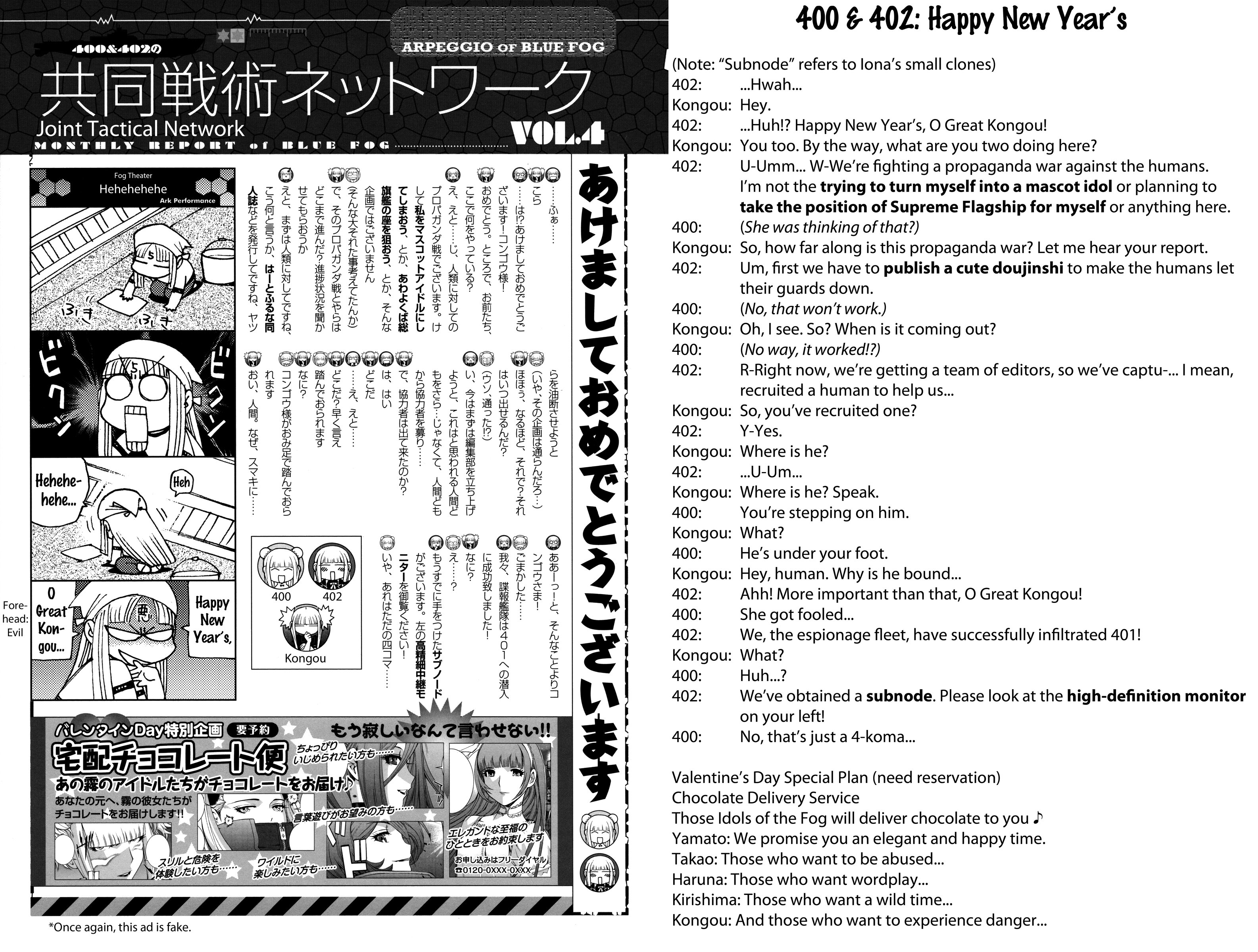 Aoki Hagane No Arpeggio Chapter 34.5 #25