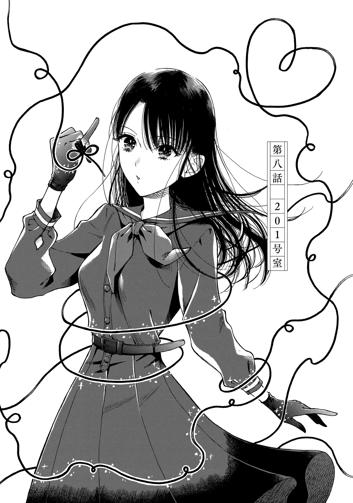 Sensei, Kongetsu Dou Desu Ka Chapter 8 #1